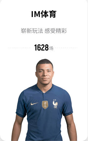亚马尔：想在欧冠碰皇马，巴萨不善于对阵拜仁和巴黎